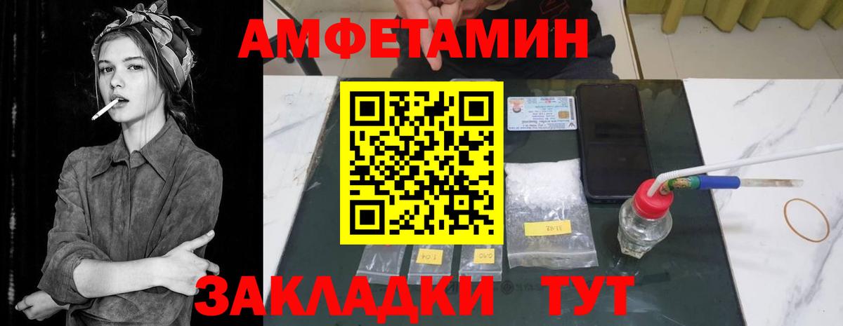 Азов  АМФЕТАМИН VHQ  АМФЕТАМИН  Вход с VPN 
