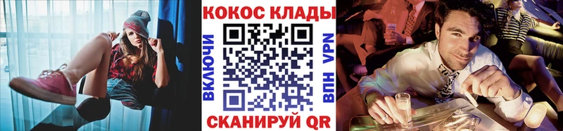COCAIN VHQ  Азов 