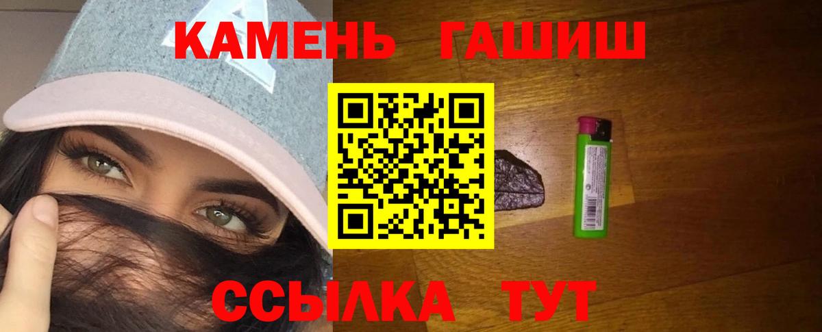 Азов  Гашиш гашик  Вход с VPN  ГАШ Ice-O-Lator 