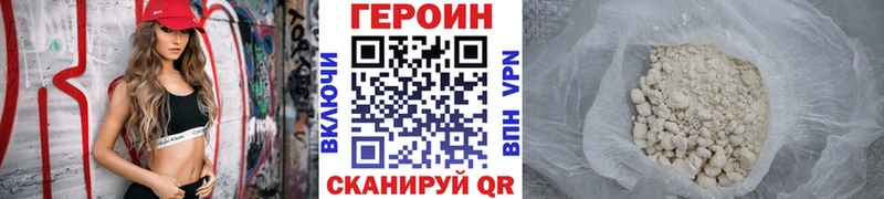 магазин Азов Героин гречка
