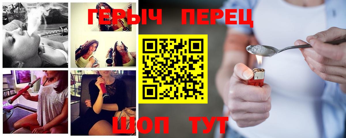 Азов  ГЕРОИН Афган  Вход с VPN 