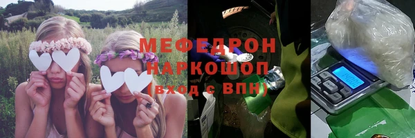 стафф Абаза
