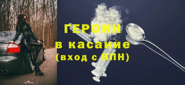 каннабис Абинск