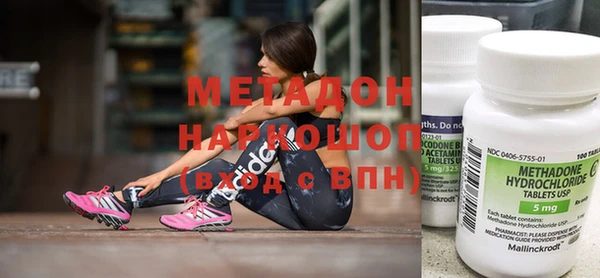 стафф Абаза