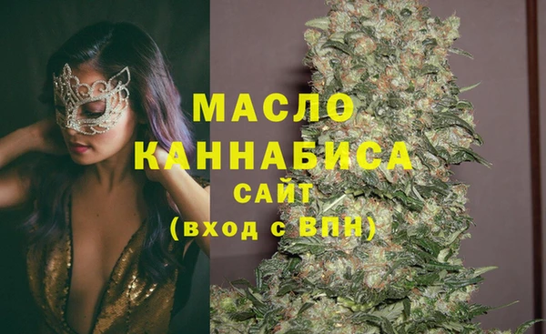 соль ск Абдулино