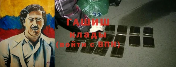 каннабис Абинск
