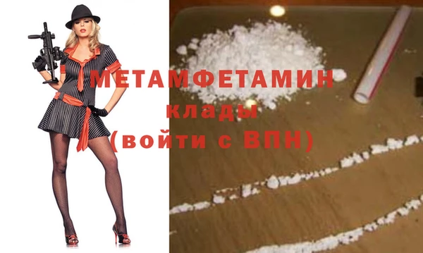 стафф Абаза