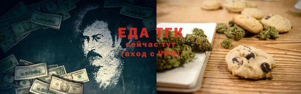 соль ск Абдулино