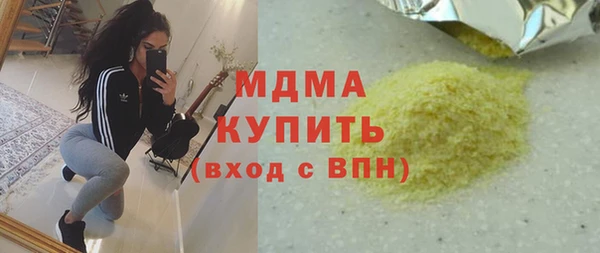 каннабис Абинск