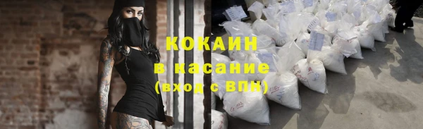 соль ск Абдулино