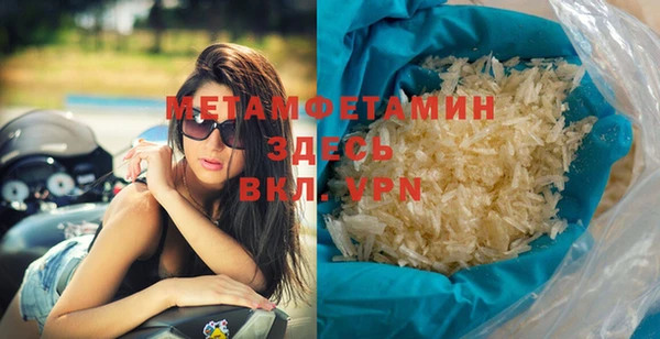 стафф Абаза