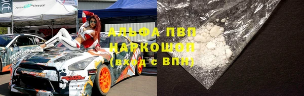 стафф Абаза