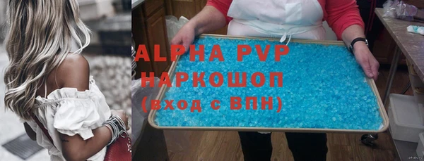 а пвп мука Осинники