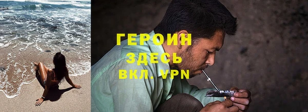 стафф Абаза