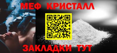spice Партизанск