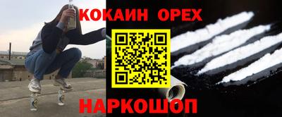 spice Партизанск