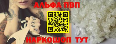 a pvp Пенза