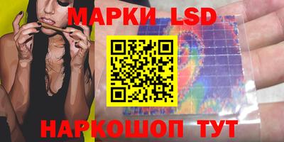 spice Партизанск