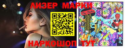spice Партизанск