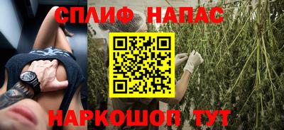 spice Партизанск