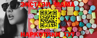 spice Партизанск