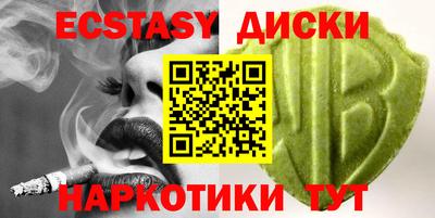 spice Партизанск