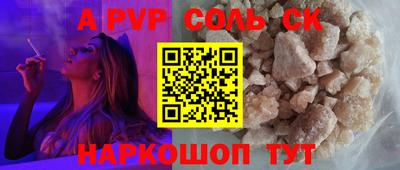 твердый Первоуральск
