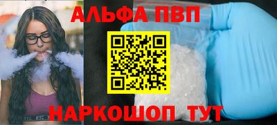 a pvp Пенза