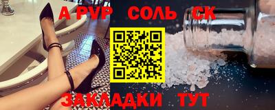 a pvp Пенза