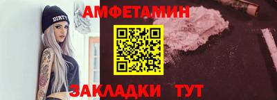 spice Партизанск