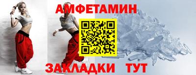 spice Партизанск
