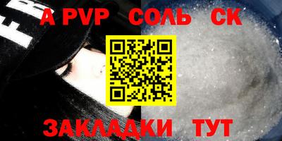 МДПВ Пугачёв