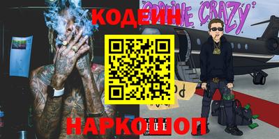 spice Партизанск