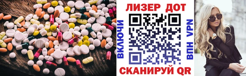 Лсд 25 экстази ecstasy Азов