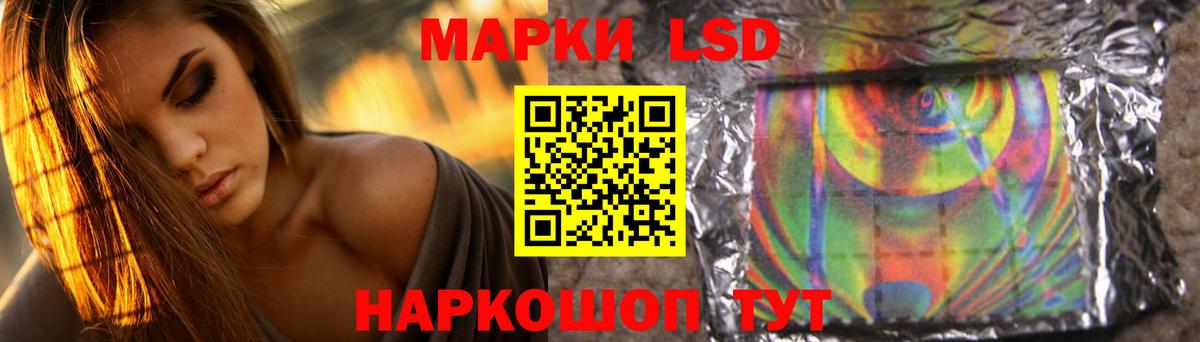 LSD-25 экстази кислота  Вход с VPN  Азов  LSD-25 экстази кислота 