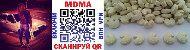 МДМА VHQ  Азов 
