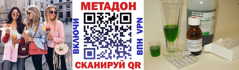 Метадон мёд  даркнет сайт  hydra ССЫЛКА  Азов 