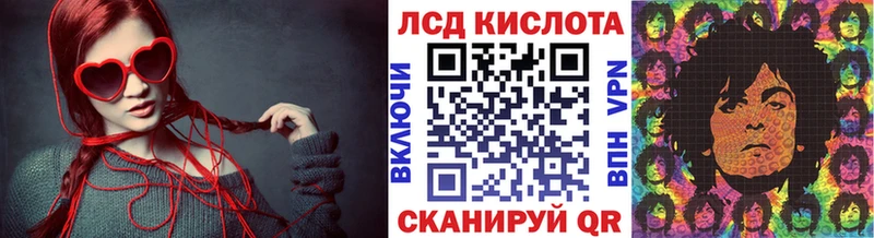 Марки NBOMe 1,5мг Азов