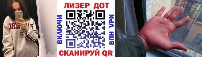 Марки N-bome 1,8мг  Азов 