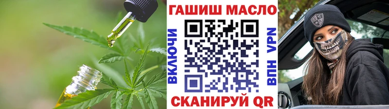 hydra зеркало  цена наркотик  Азов  Дистиллят ТГК концентрат 
