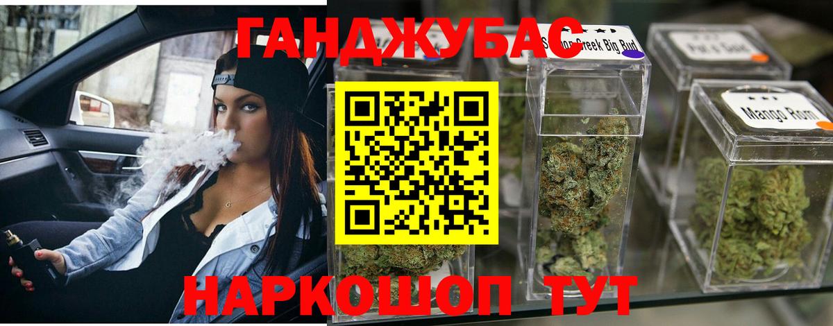 Азов  Бошки Шишки White Widow  Вход с VPN  Марихуана тримм  МАРИХУАНА OG Kush 